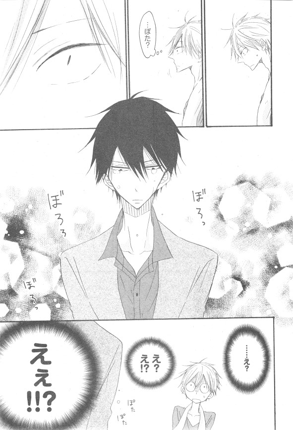 シエル 2015年01月号