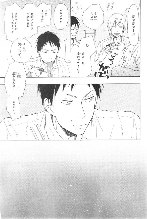 シエル 2015年01月号