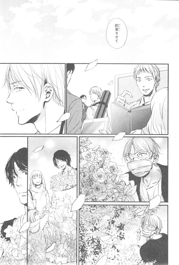 シエル 2015年01月号