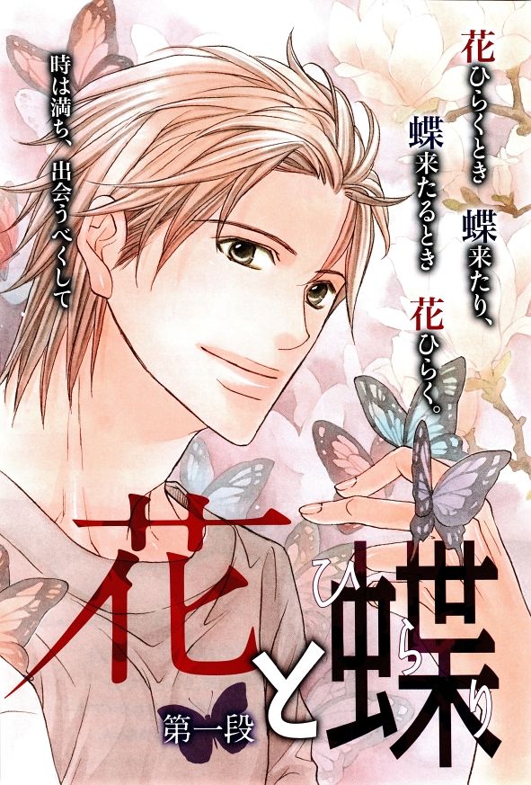 シエル 2015年01月号