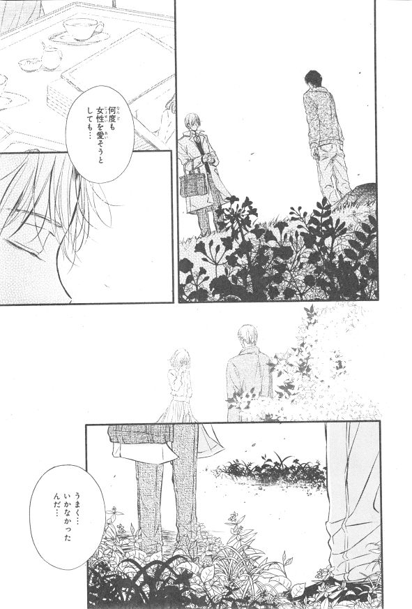 シエル 2015年01月号