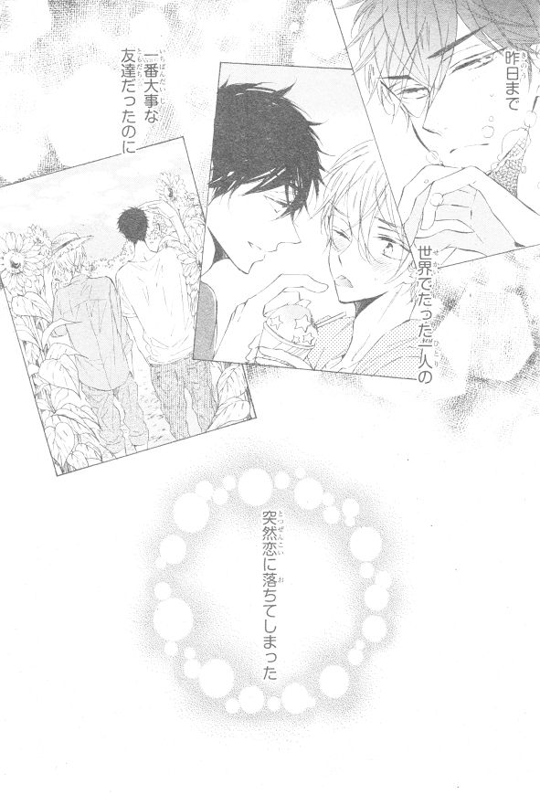 シエル 2015年01月号