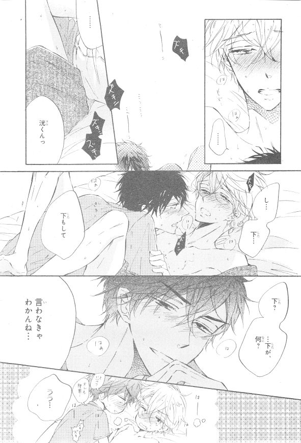 シエル 2015年01月号