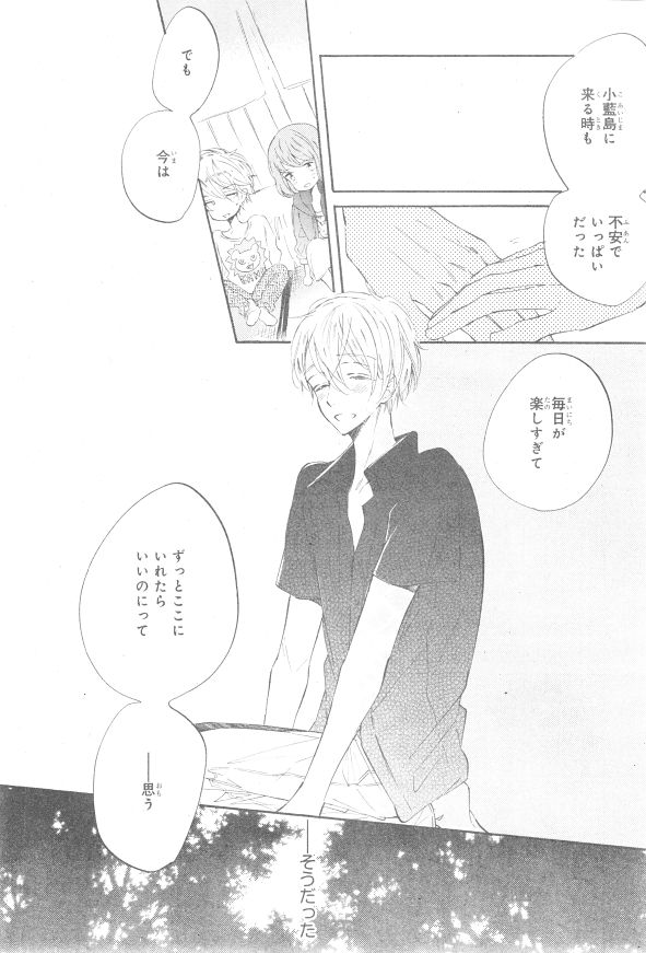 シエル 2015年01月号