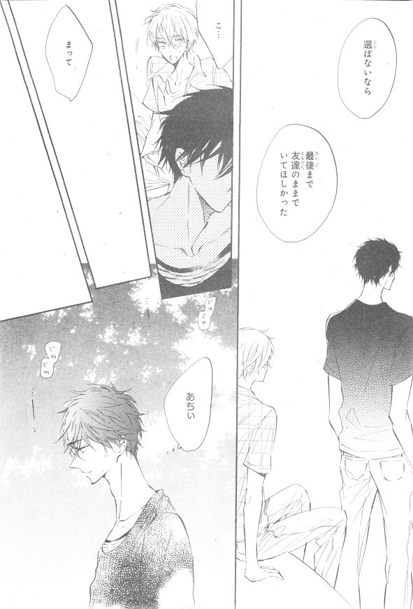 シエル 2015年01月号