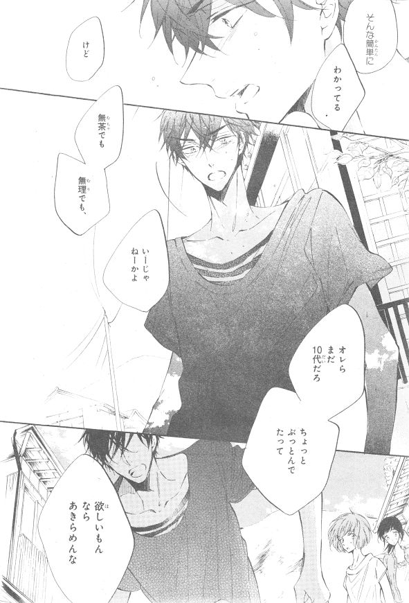 シエル 2015年01月号