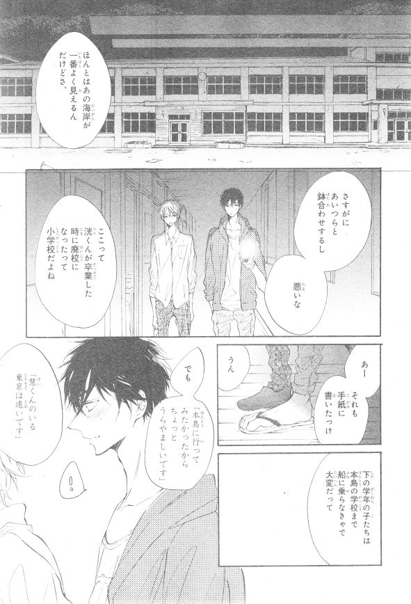 シエル 2015年01月号