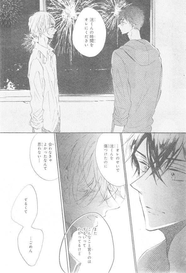 シエル 2015年01月号