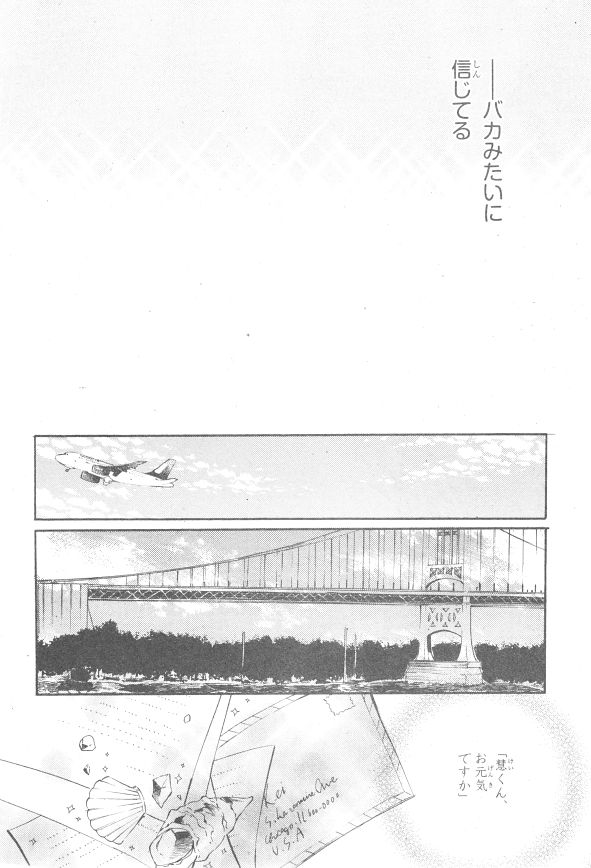 シエル 2015年01月号