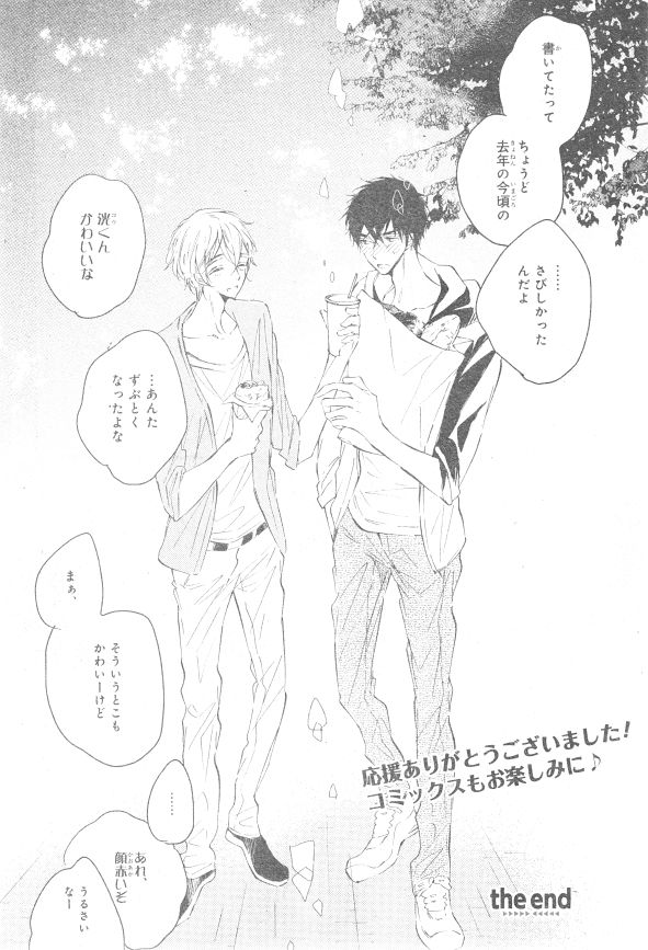 シエル 2015年01月号