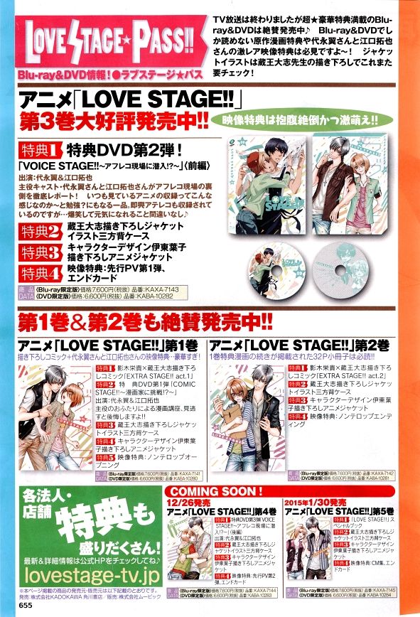 シエル 2015年01月号