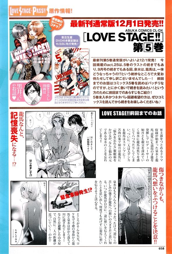 シエル 2015年01月号