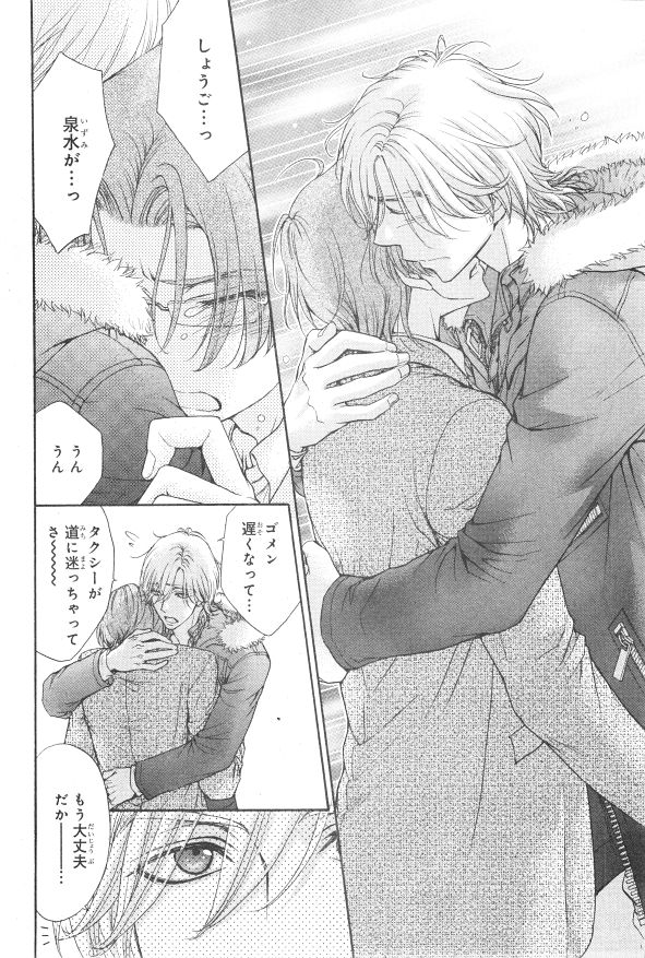 シエル 2015年01月号