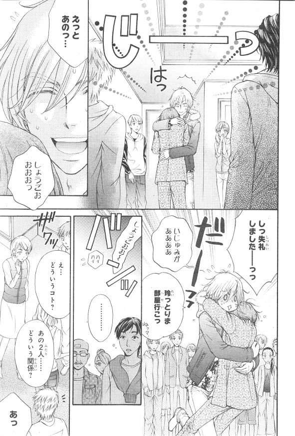 シエル 2015年01月号