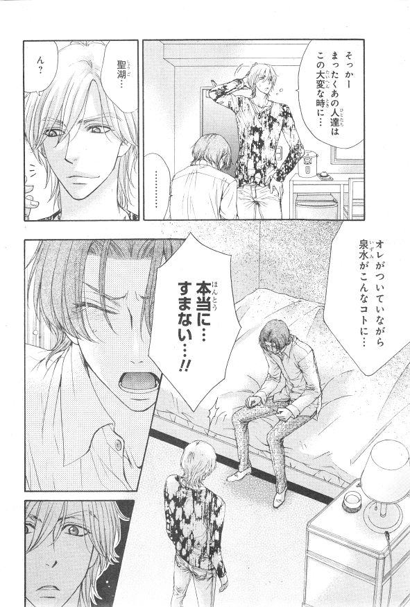 シエル 2015年01月号