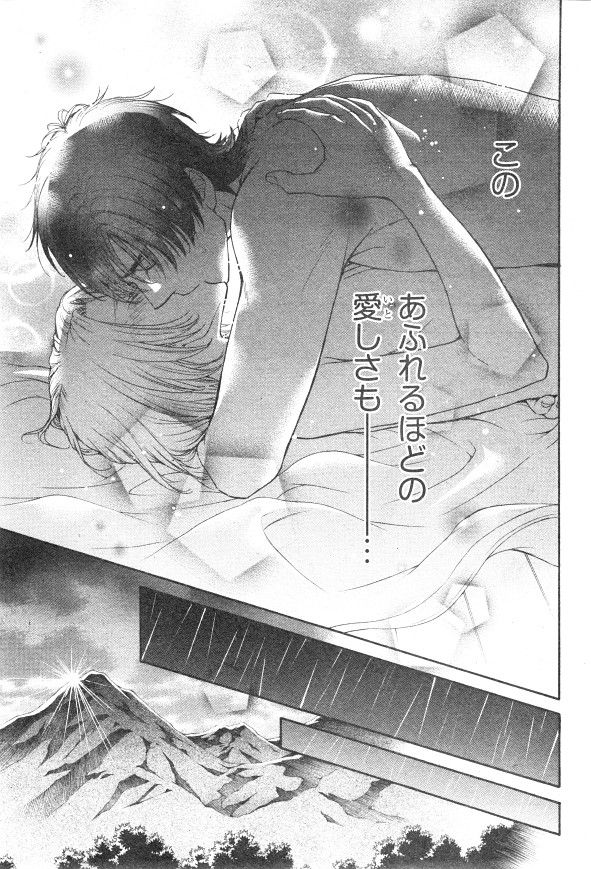 シエル 2015年01月号