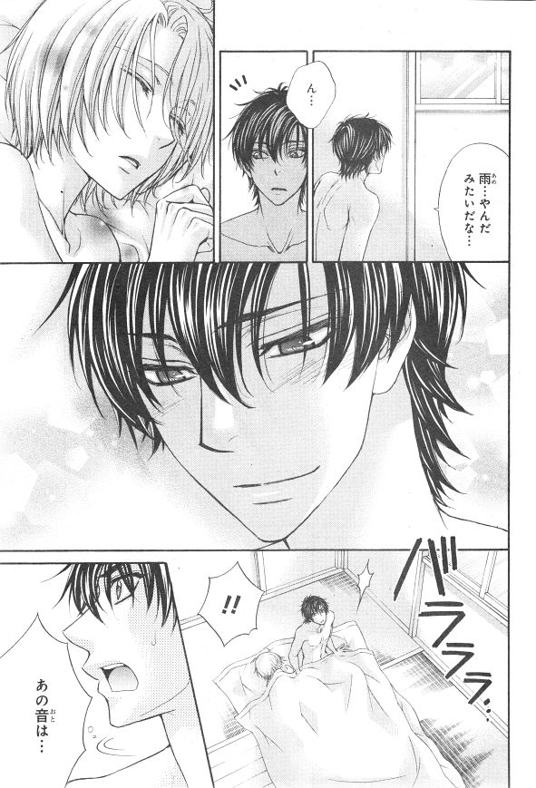 シエル 2015年01月号