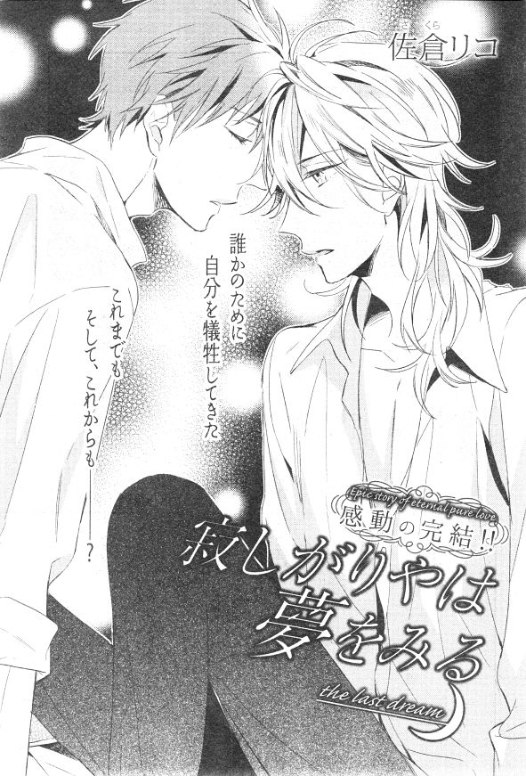 シエル 2015年01月号