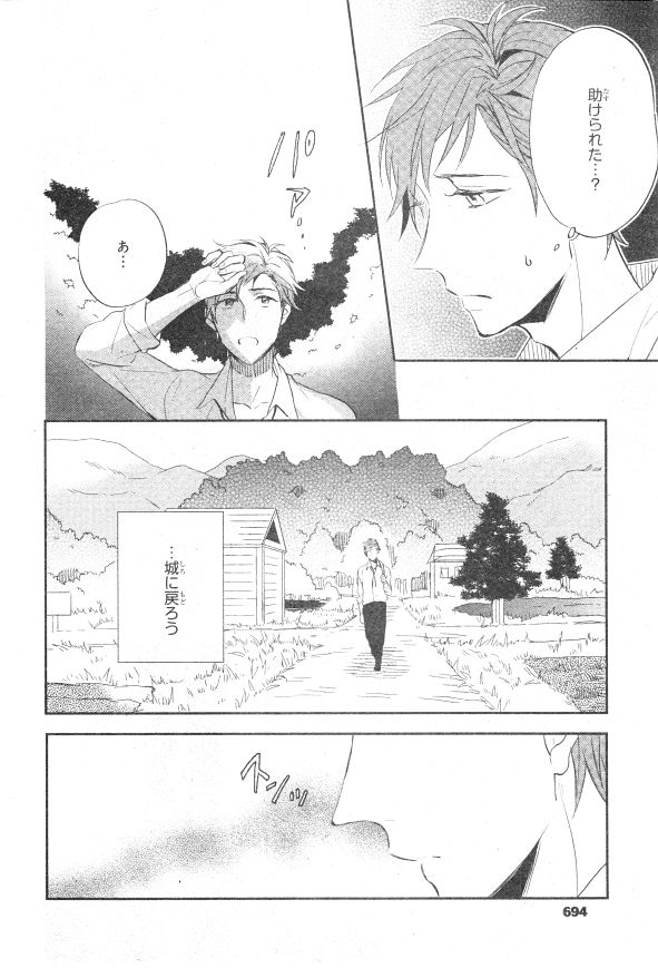 シエル 2015年01月号