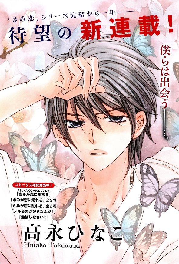 シエル 2015年01月号