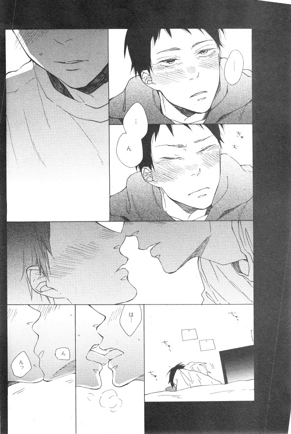 シエル 2015年01月号