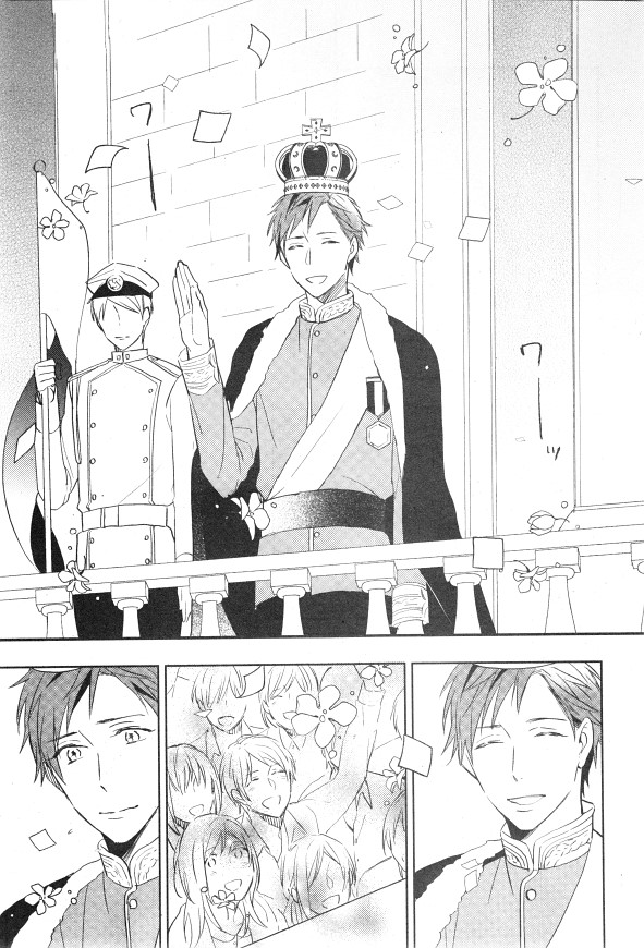 シエル 2015年01月号