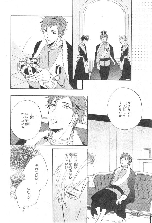 シエル 2015年01月号