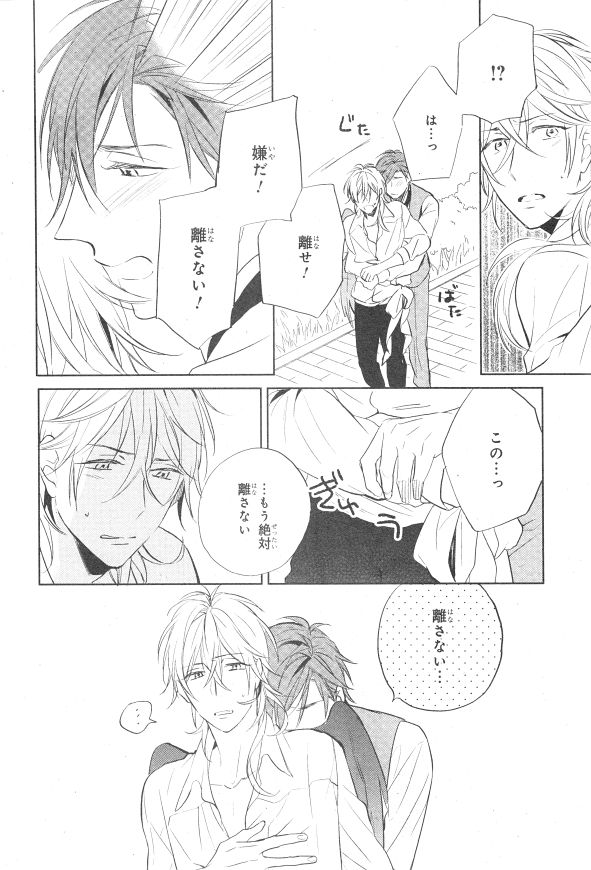 シエル 2015年01月号