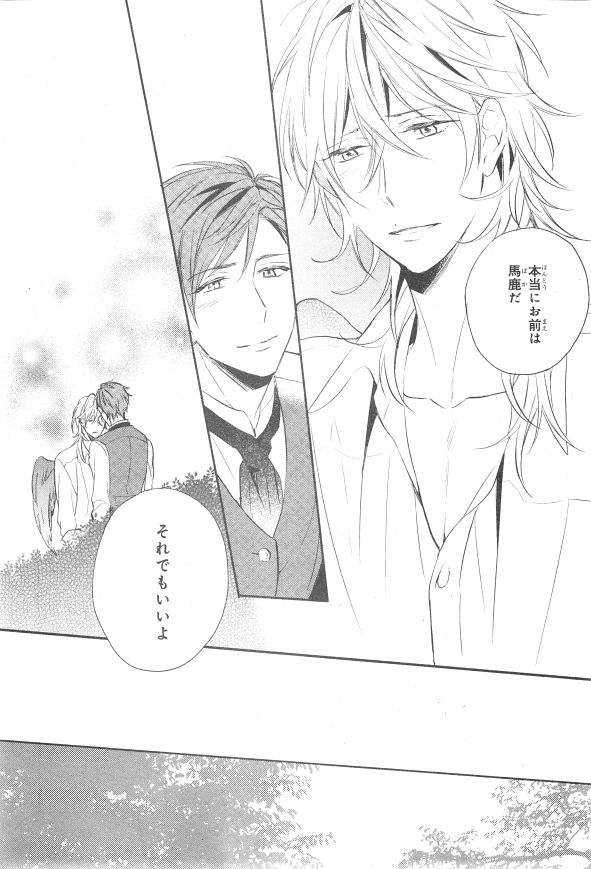 シエル 2015年01月号