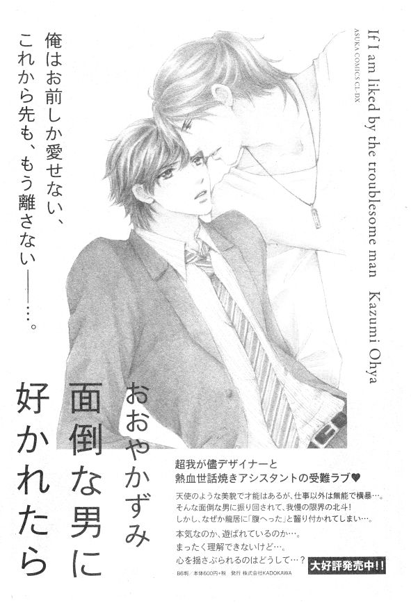 シエル 2015年01月号