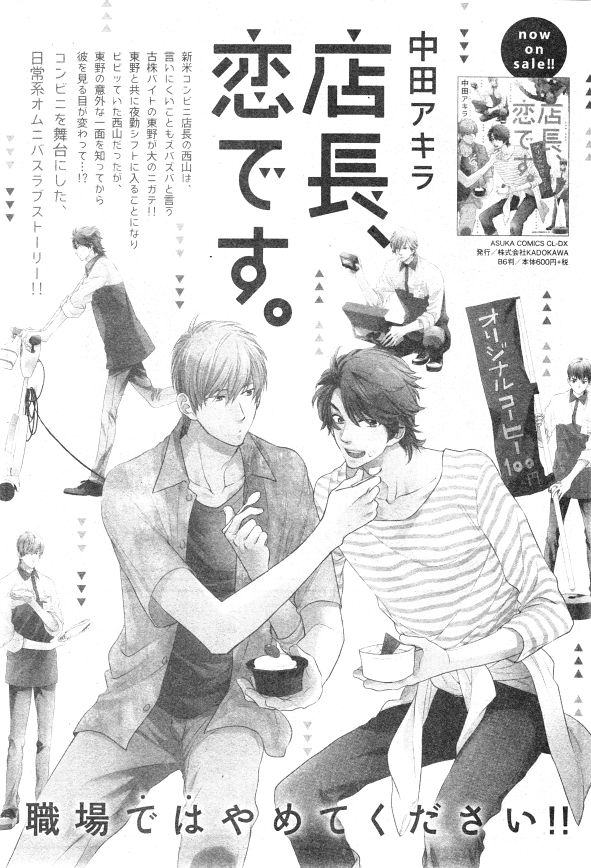 シエル 2015年01月号