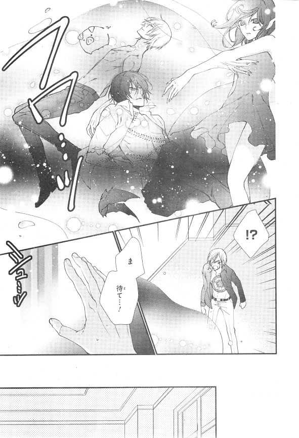 シエル 2015年01月号