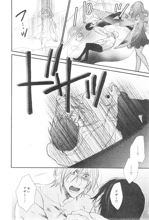 シエル 2015年01月号