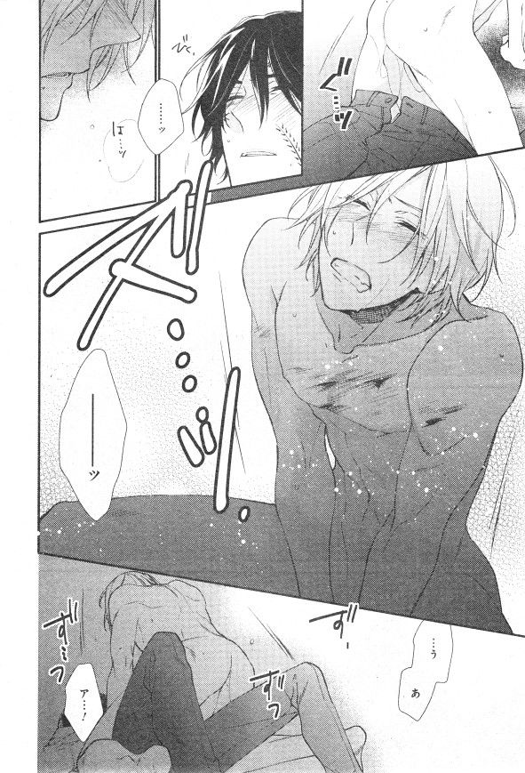 シエル 2015年01月号