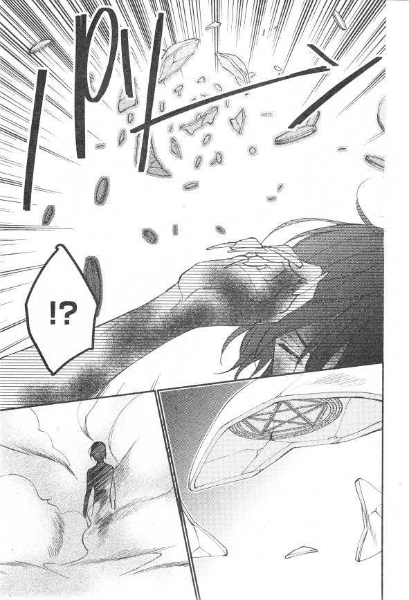 シエル 2015年01月号