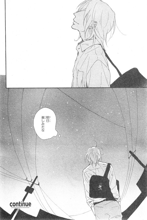 シエル 2015年01月号