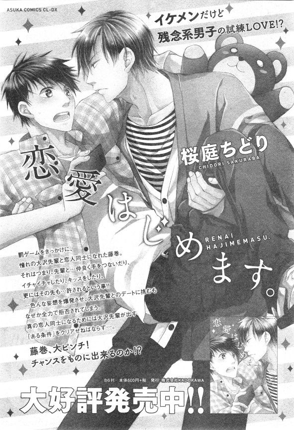 シエル 2015年01月号