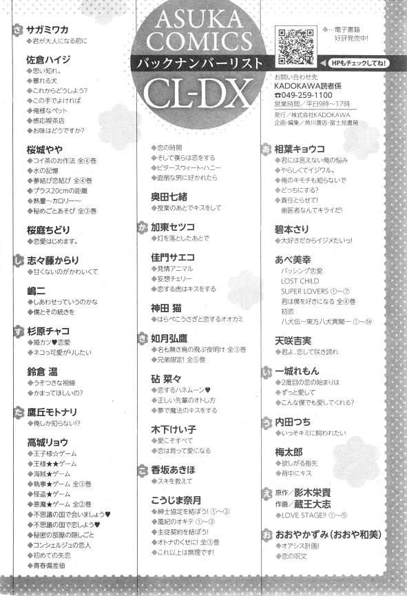 シエル 2015年01月号