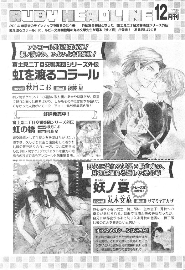 シエル 2015年01月号