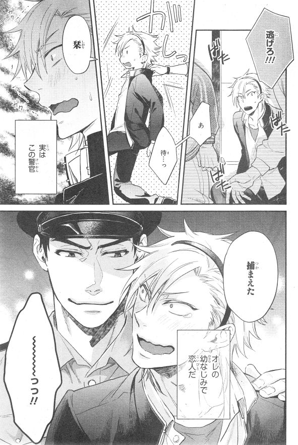 シエル 2015年01月号