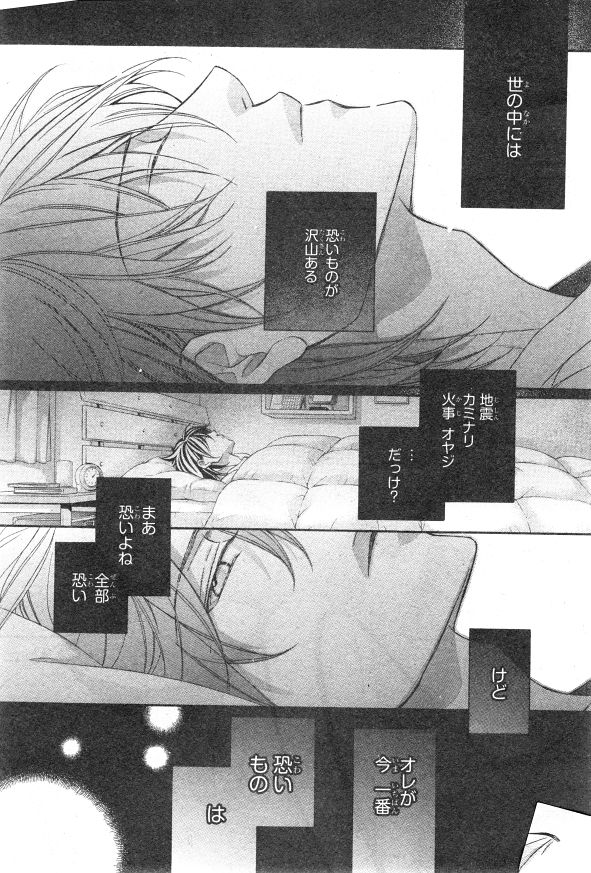 シエル 2015年01月号