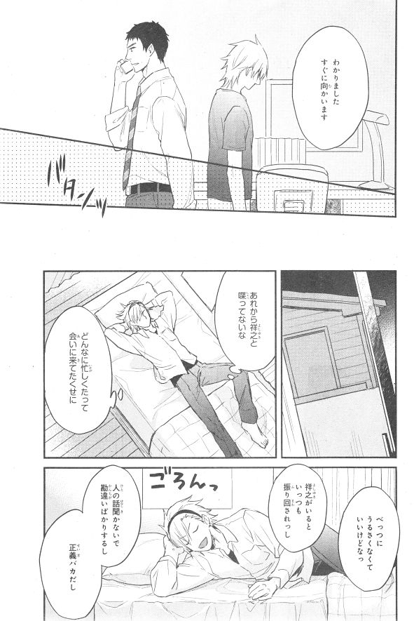 シエル 2015年01月号