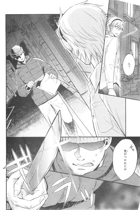 シエル 2015年01月号