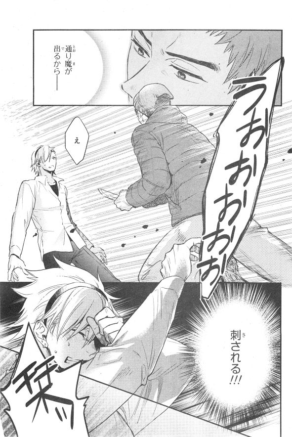 シエル 2015年01月号