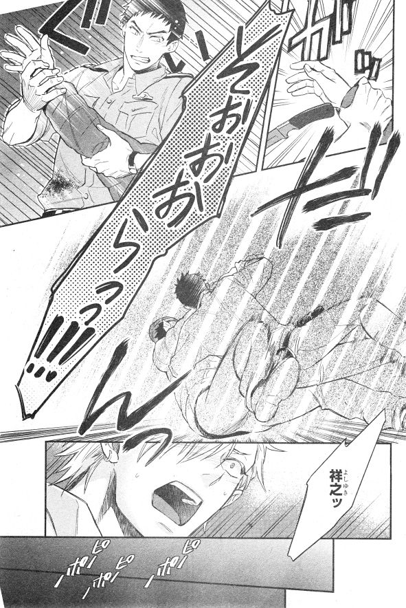 シエル 2015年01月号