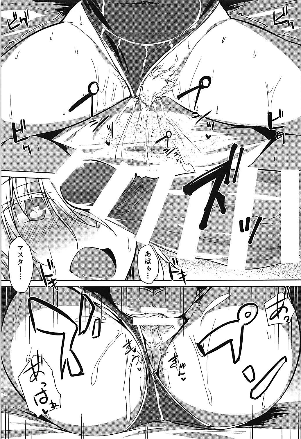 (COMIC1☆12) [Flicker10 (くろニャン)] 最果てにて… (Fate/Grand Order)