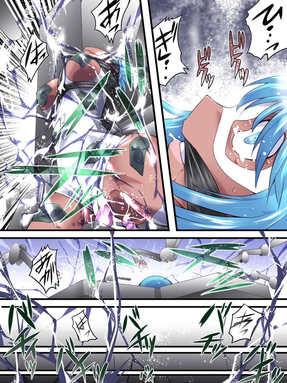 [アトリエ八福庵] スーパーヒロイン誘拐陵辱 10 [シルバライト・レイ II]