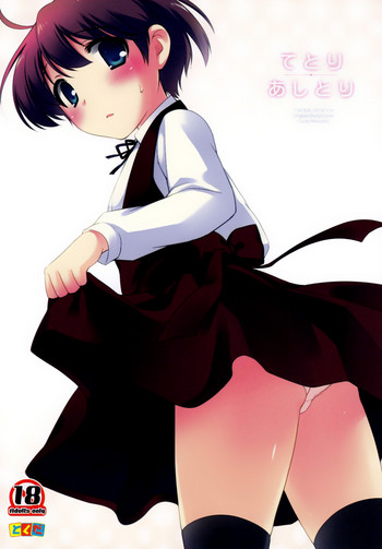 (C81) [とくだ (上田裕)] てとりあしとり [英訳]