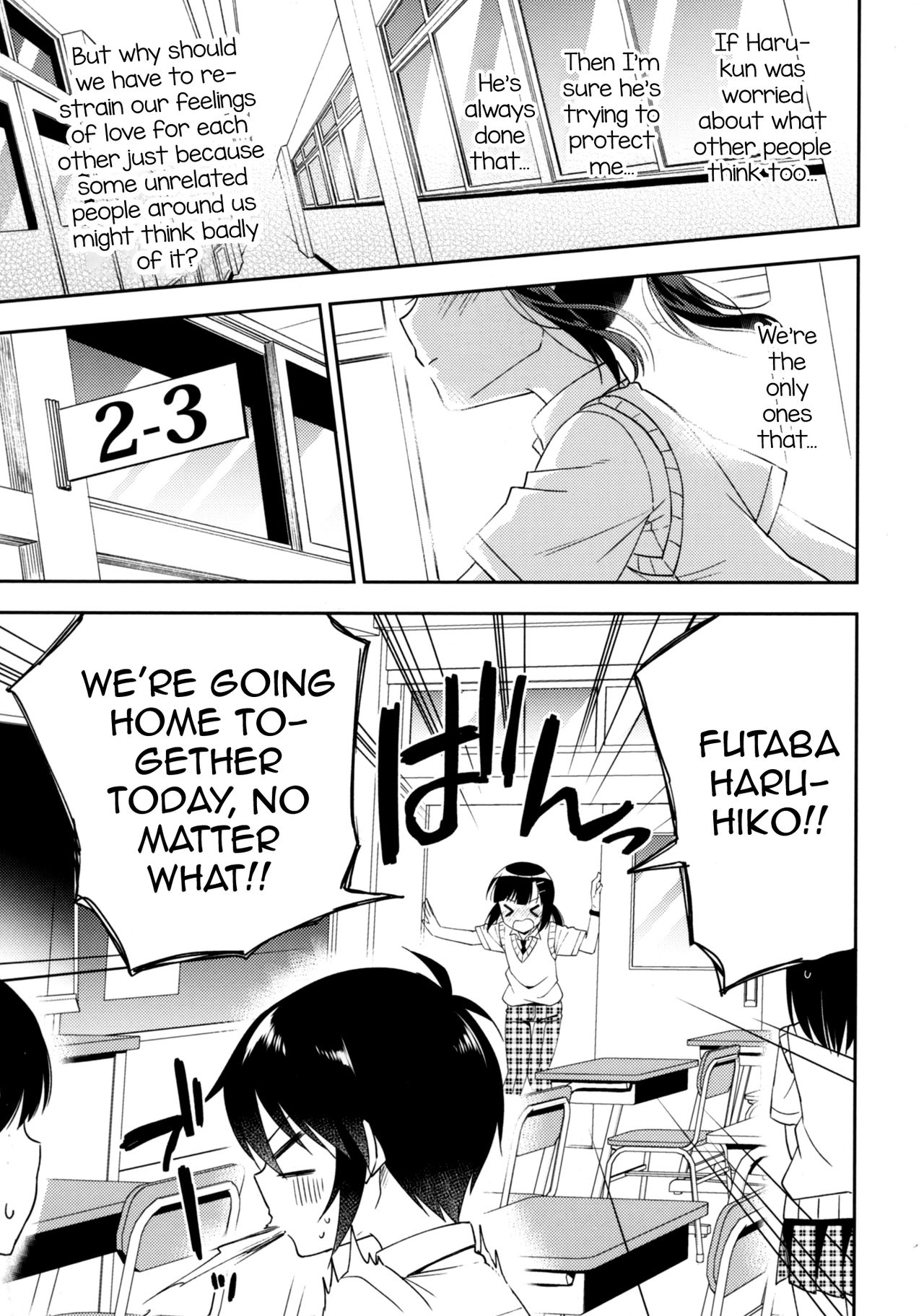 (C92) [アールカフィ (あいち志保)] 同棲始めました5 [英訳]