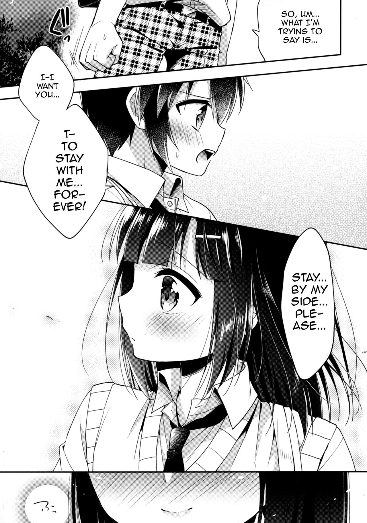 (C92) [アールカフィ (あいち志保)] 同棲始めました5 [英訳]